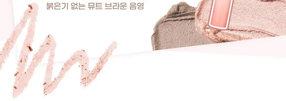 투에이엔 컬러 플레이 듀얼라이너 5 colors (단품/한정기획) 상세페이지 21