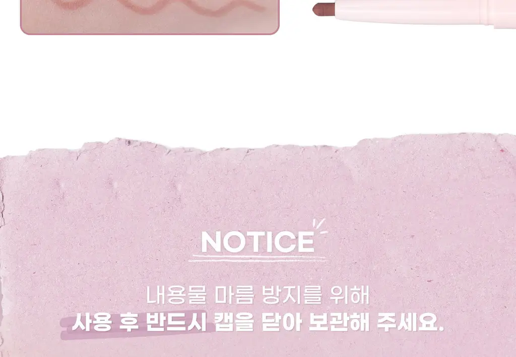 투에이엔 컬러 플레이 듀얼라이너 5 colors (단품/한정기획) 상세페이지 26