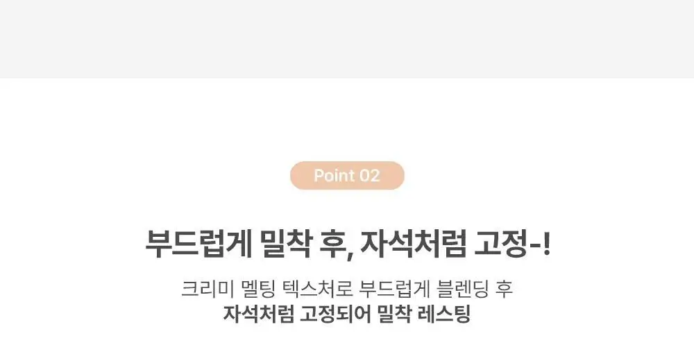 투쿨포스쿨 아이 글리츠 상세페이지 18