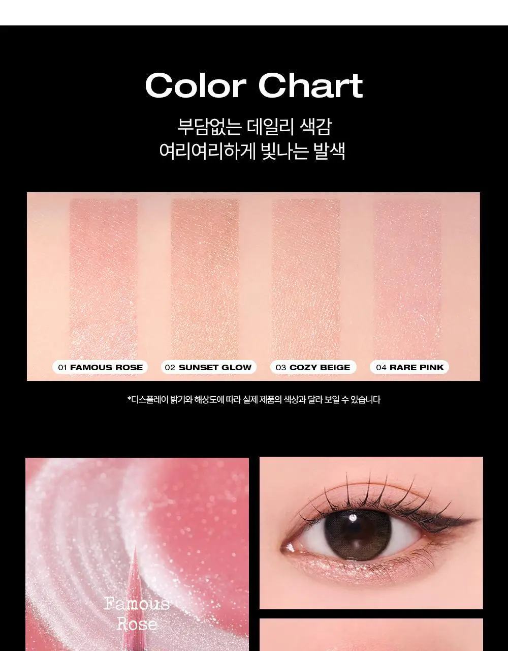 투크 피스 오브 케이크 펜 글리터 4호 레어핑크* 상세페이지 5