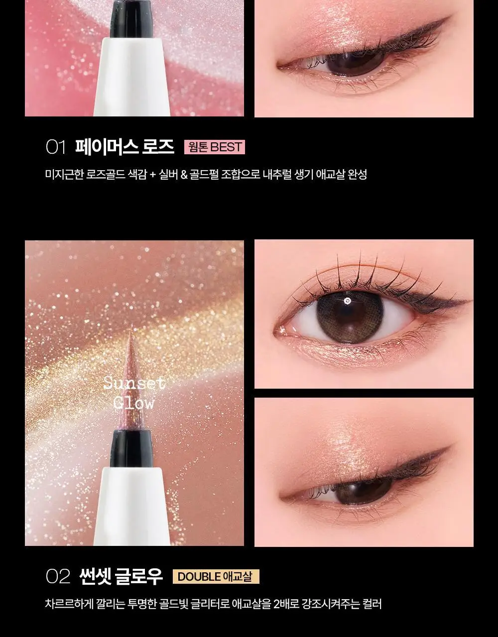 투크 피스 오브 케이크 펜 글리터 4호 레어핑크* 상세페이지 6