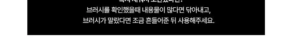투크 피스 오브 케이크 펜 글리터 4호 레어핑크* 상세페이지 28