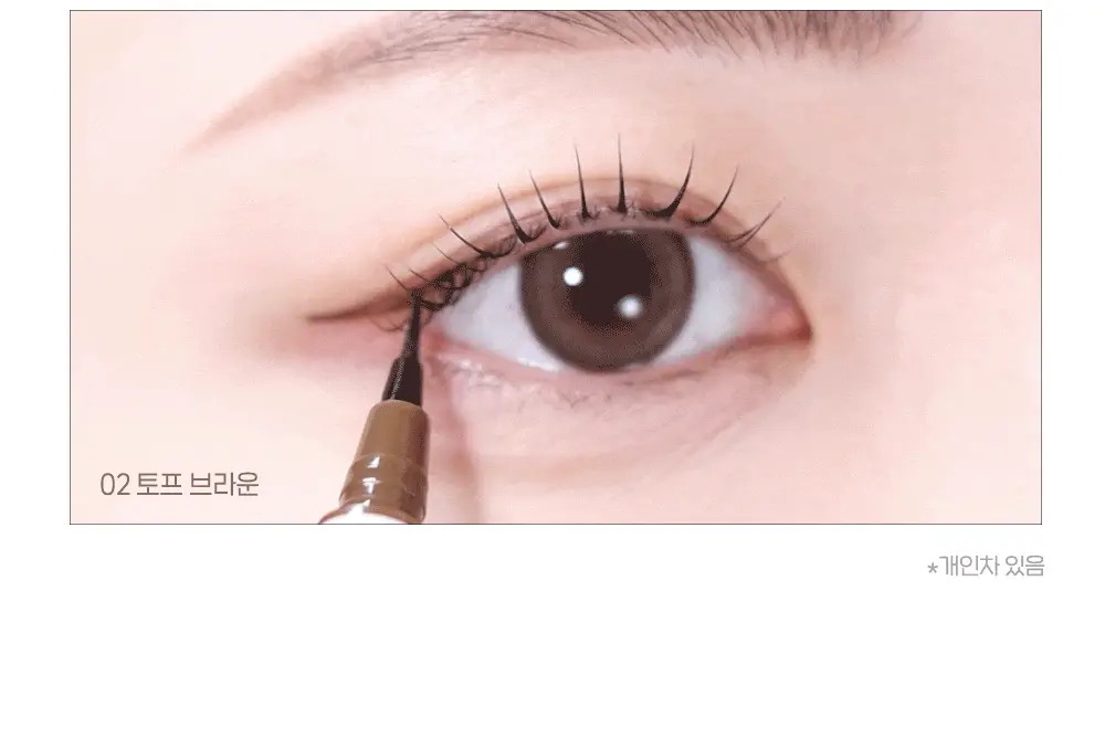 페리페라 스피디 스키니 브러쉬 라이너 3 Colors 상세페이지 2
