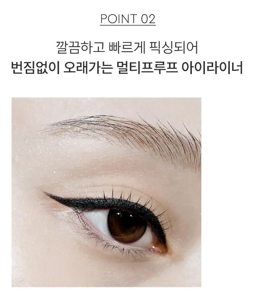 헤라 아이 디자이너 펜슬 블랙 상세페이지 8