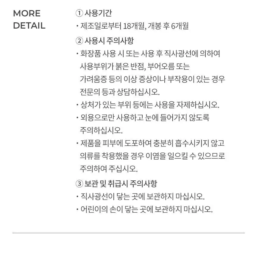 헤라 아이 디자이너 펜슬 블랙 상세페이지 16