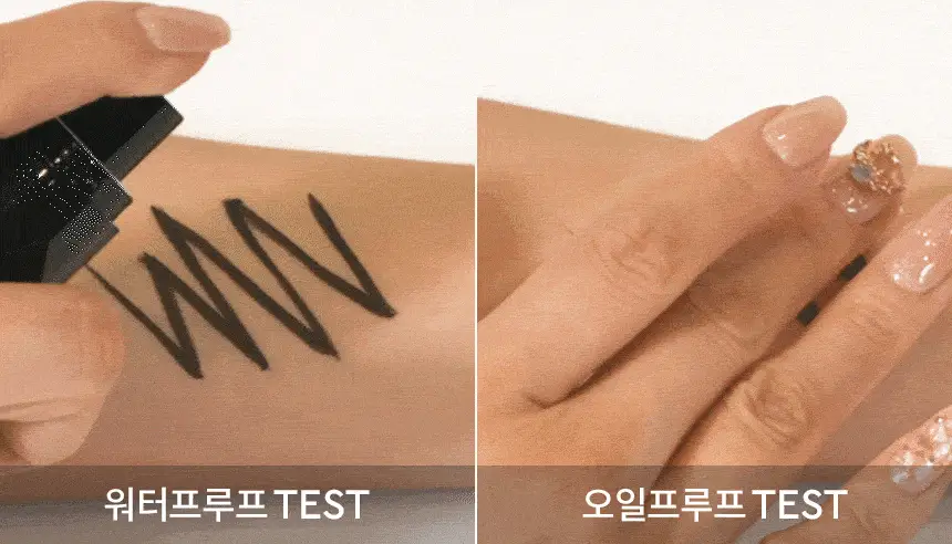 헤라 이지 스타일링 아이라이너 블랙 상세페이지 10