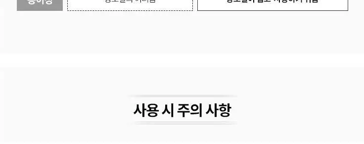 헤라 이지 스타일링 아이라이너 블랙 상세페이지 14