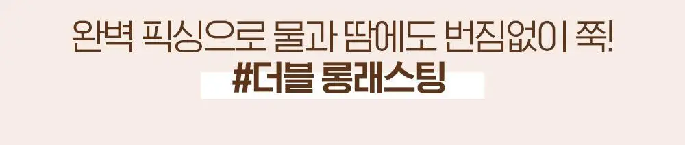 홀리카홀리카 멜로우 글라이딩 펜슬 라이너 상세페이지 14