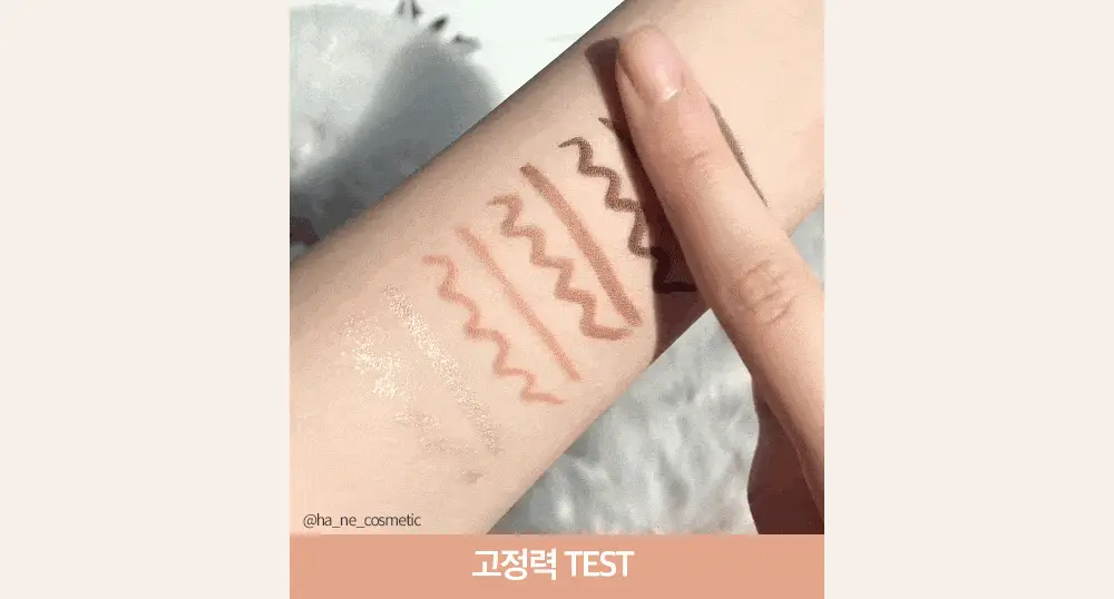 홀리카홀리카 멜로우 글라이딩 펜슬 라이너 상세페이지 23