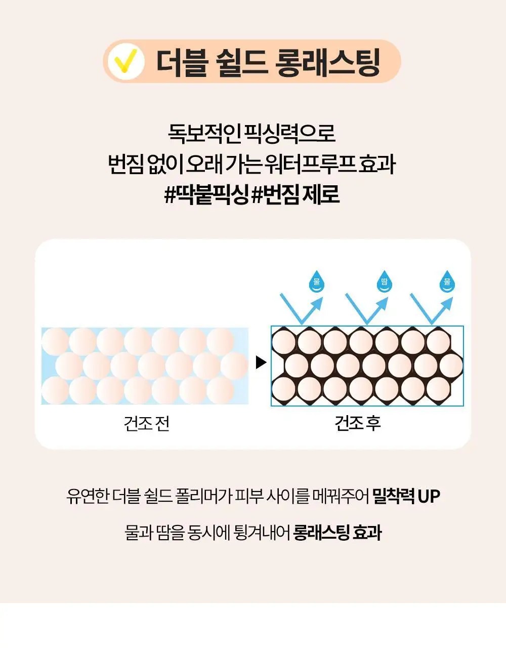 홀리카홀리카 멜로우 글라이딩 펜슬 라이너 상세페이지 24