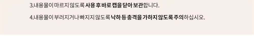 홀리카홀리카 멜로우 글라이딩 펜슬 라이너 상세페이지 34