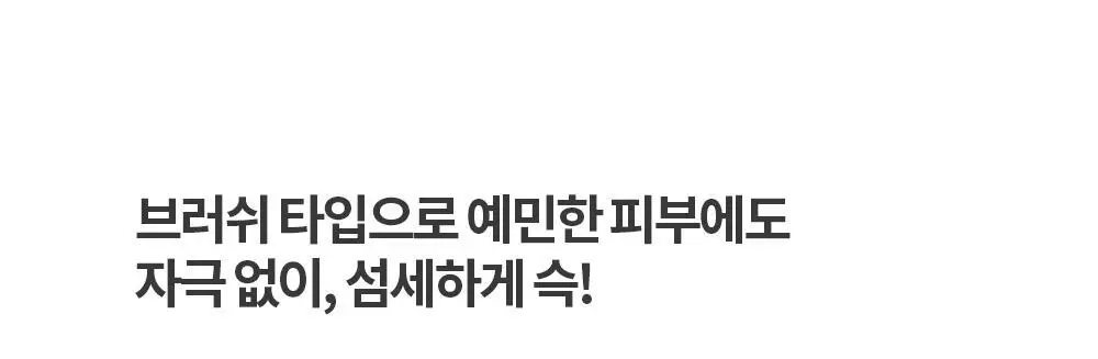 홀리카홀리카 홀리팝 쌍테라이너 (애교살/쌍꺼풀 라이너) 상세페이지 22