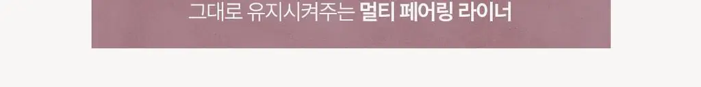 3CE 마이링 아이라이너 5colors 상세페이지 6