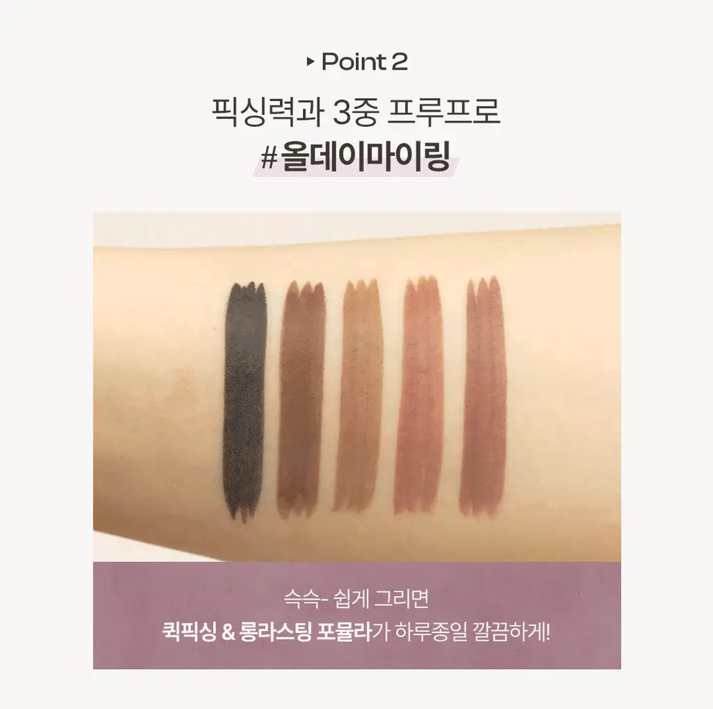 3CE 마이링 아이라이너 5colors 상세페이지 7