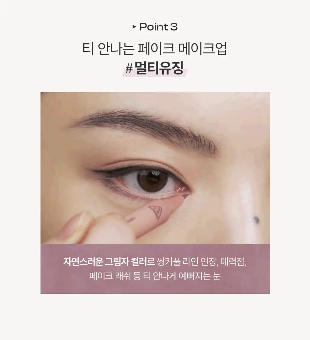 3CE 마이링 아이라이너 5colors 상세페이지 8