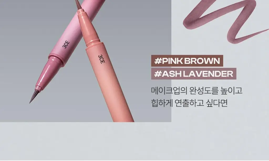 3CE 마이링 아이라이너 5colors 상세페이지 18