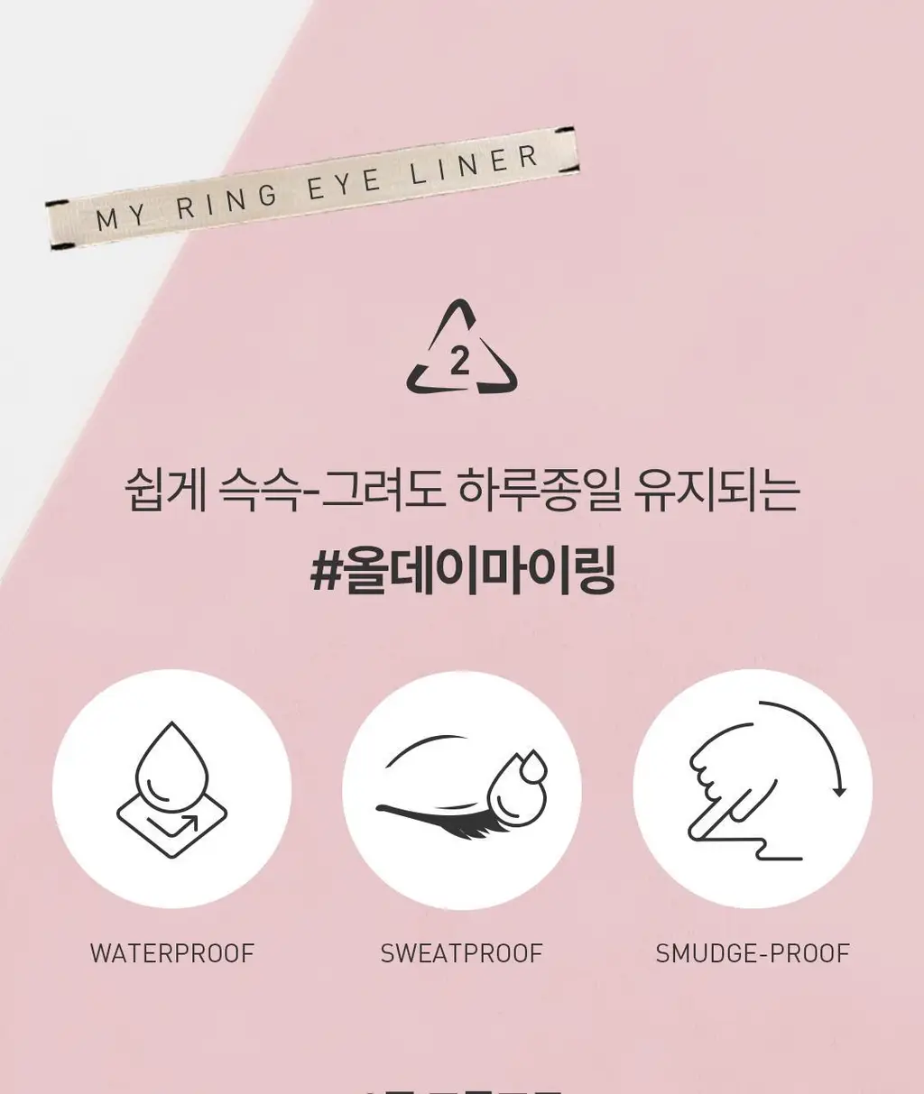 3CE 마이링 아이라이너 5colors 상세페이지 19