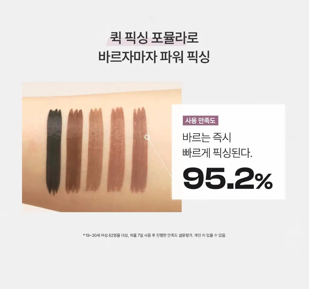 3CE 마이링 아이라이너 5colors 상세페이지 22