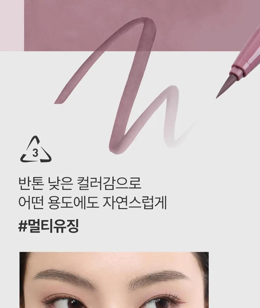 3CE 마이링 아이라이너 5colors 상세페이지 24