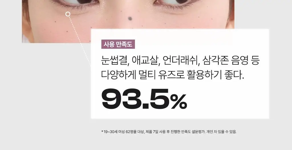 3CE 마이링 아이라이너 5colors 상세페이지 25