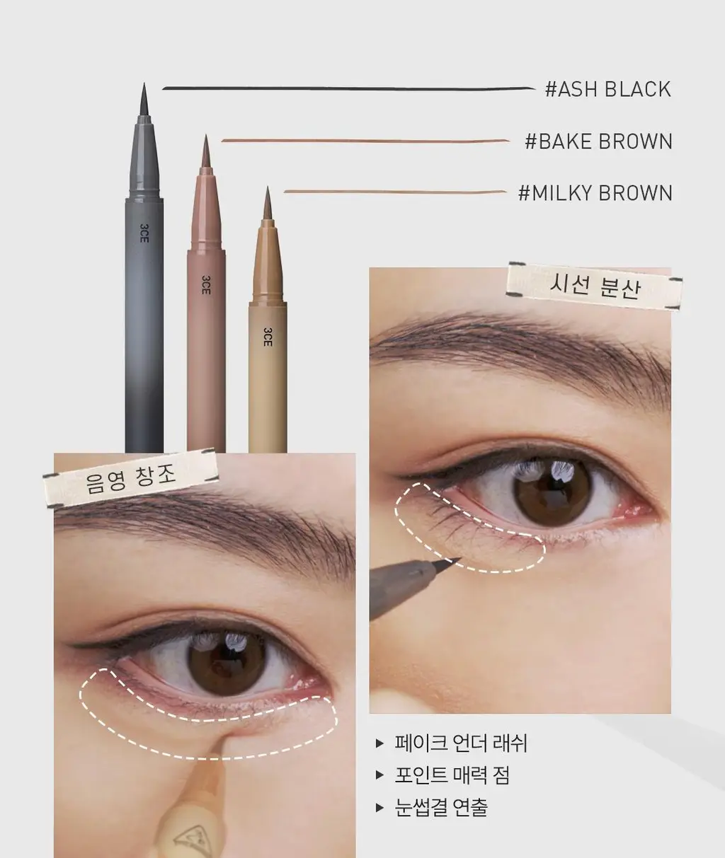 3CE 마이링 아이라이너 5colors 상세페이지 26