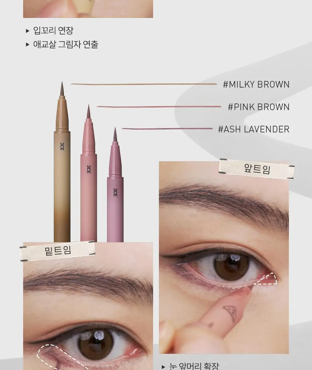 3CE 마이링 아이라이너 5colors 상세페이지 27