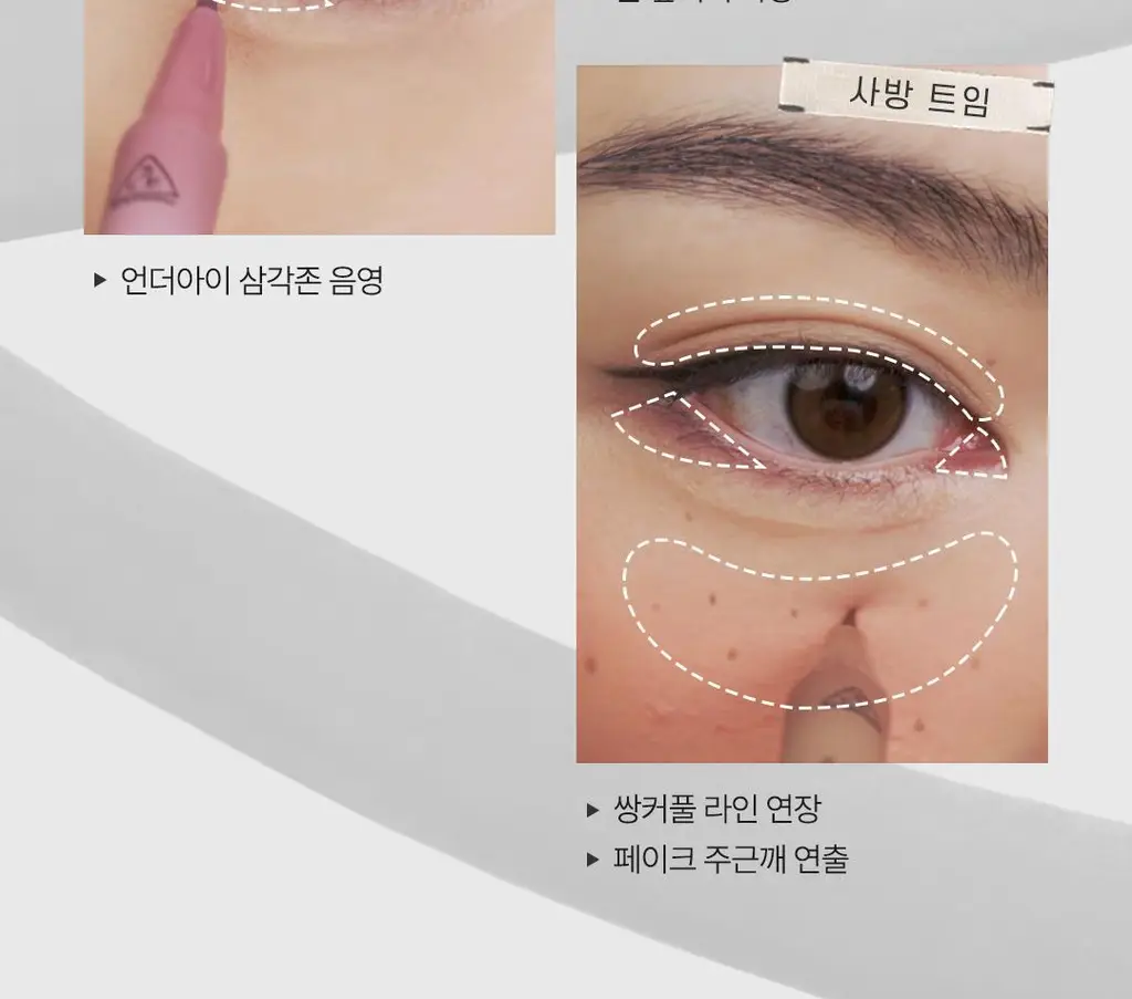 3CE 마이링 아이라이너 5colors 상세페이지 28