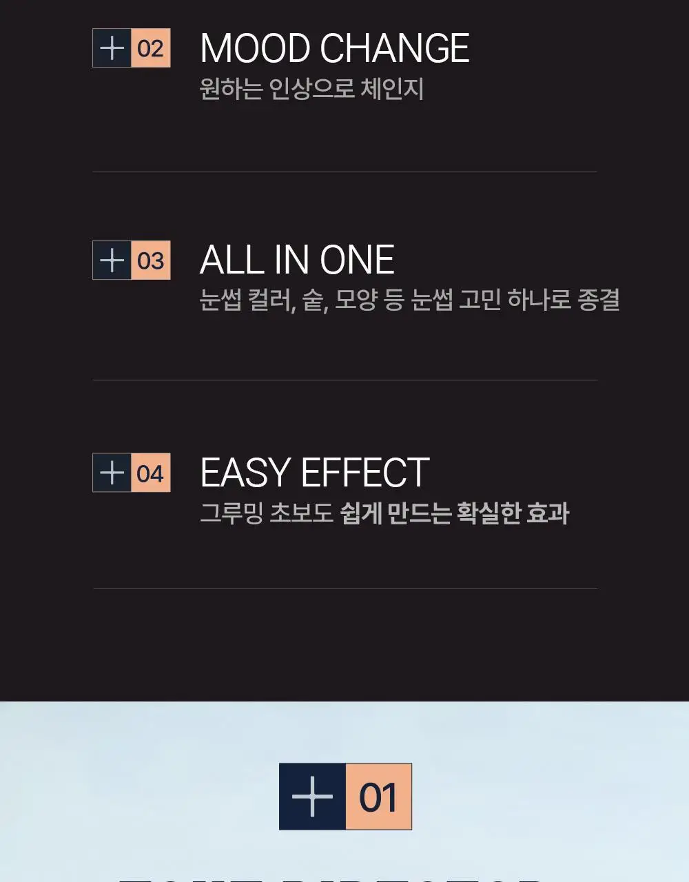 다슈 맨즈 굿 룩스 아이브로우 펜슬 블랙/그레이 상세페이지 4