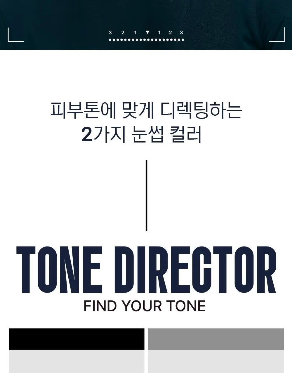 다슈 맨즈 굿 룩스 아이브로우 펜슬 블랙/그레이 상세페이지 6