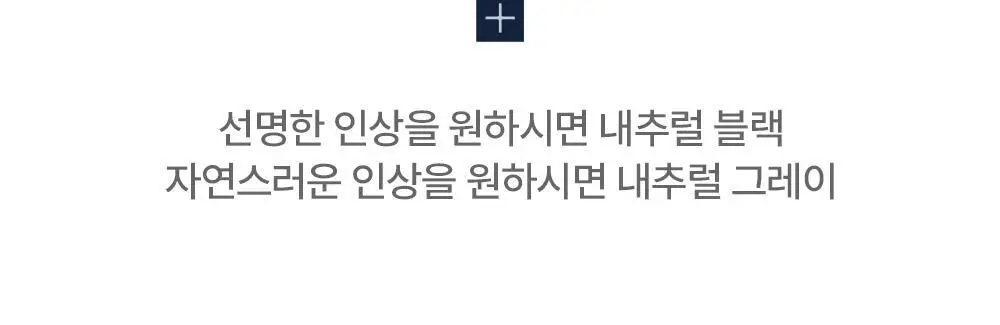 다슈 맨즈 굿 룩스 아이브로우 펜슬 블랙/그레이 상세페이지 9