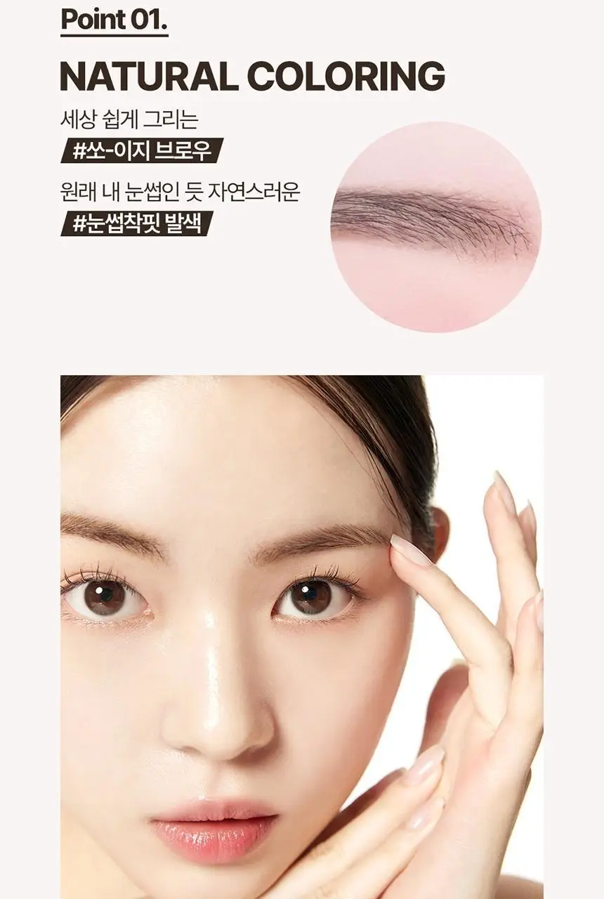 더페이스샵 디자이닝 아이브로우 6colors (리필구매가능) 상세페이지 8