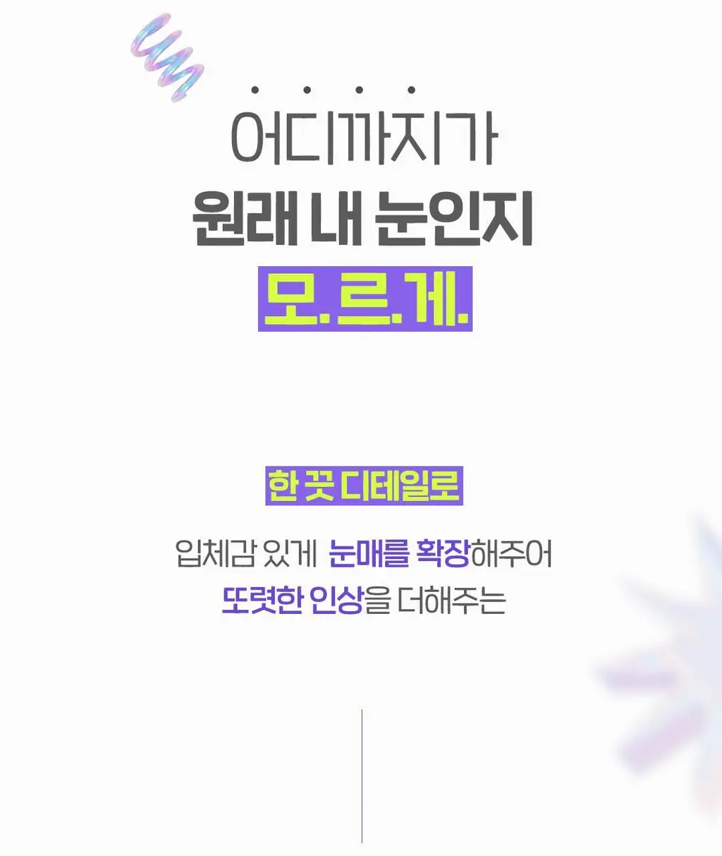 더페이스샵 아이라이즈 브로우 쉐이퍼 3g 상세페이지 5