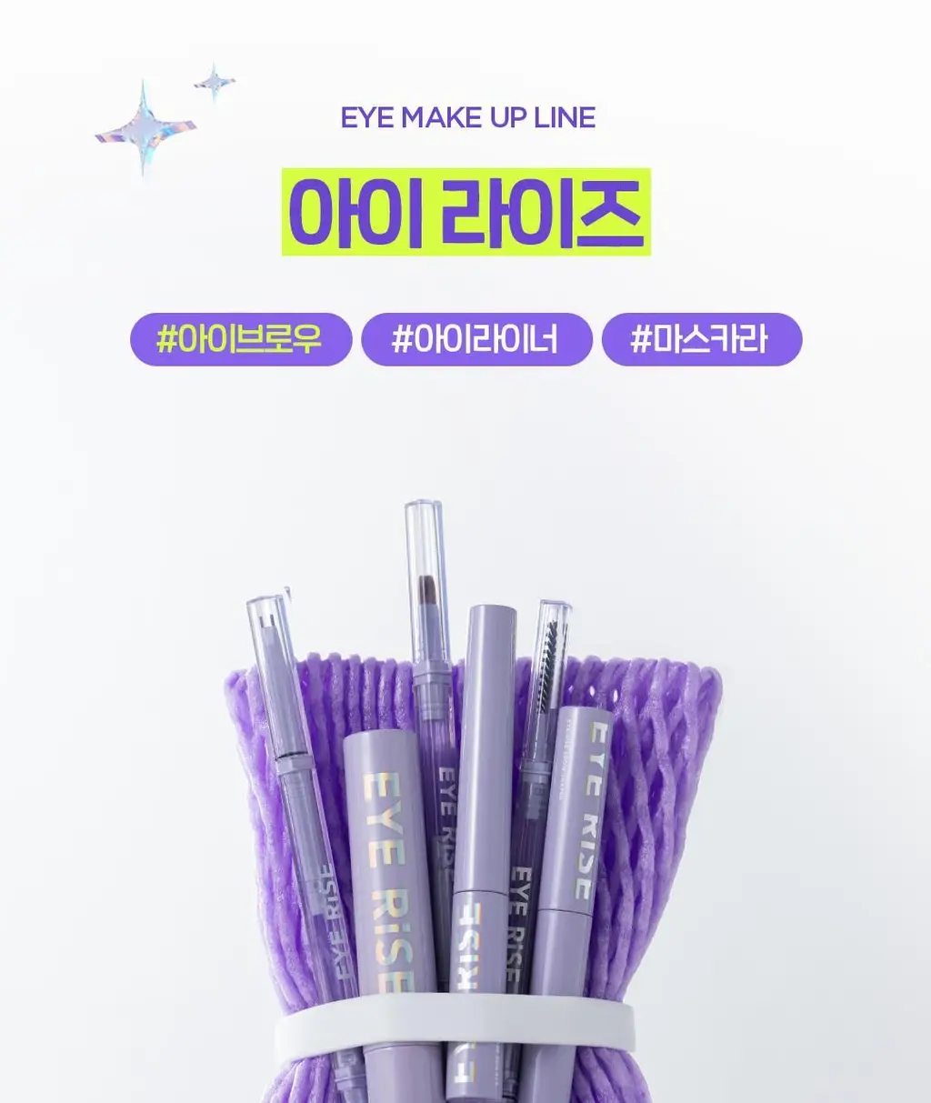 더페이스샵 아이라이즈 브로우 쉐이퍼 3g 상세페이지 6