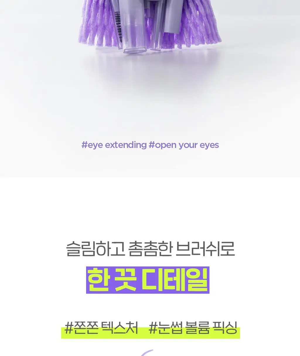 더페이스샵 아이라이즈 브로우 쉐이퍼 3g 상세페이지 7