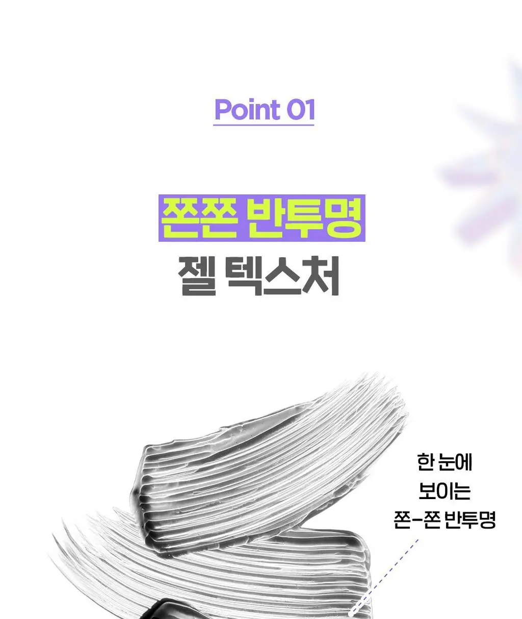 더페이스샵 아이라이즈 브로우 쉐이퍼 3g 상세페이지 12