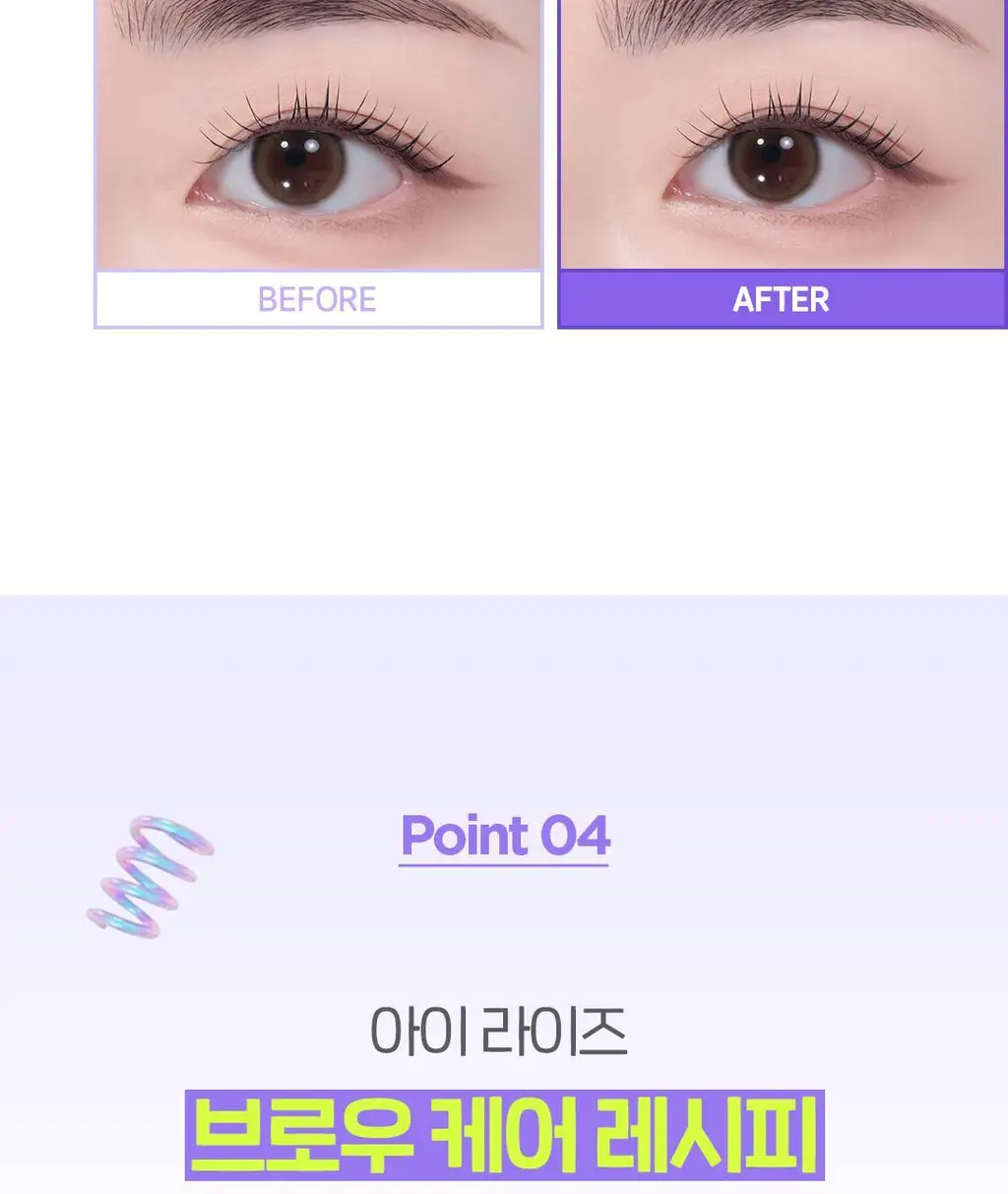 더페이스샵 아이라이즈 브로우 쉐이퍼 3g 상세페이지 18