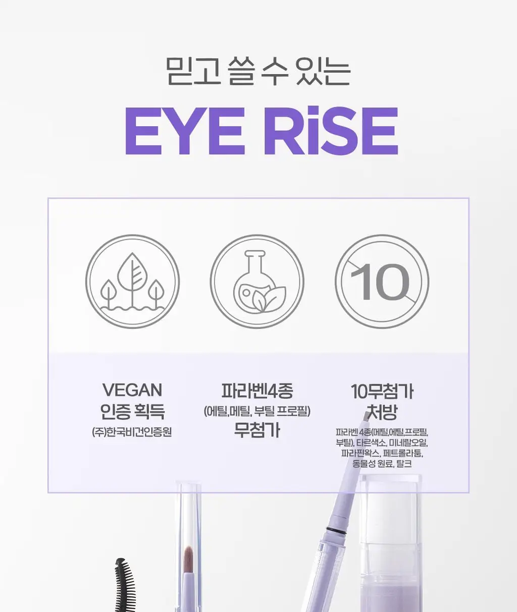 더페이스샵 아이라이즈 브로우 쉐이퍼 3g 상세페이지 22