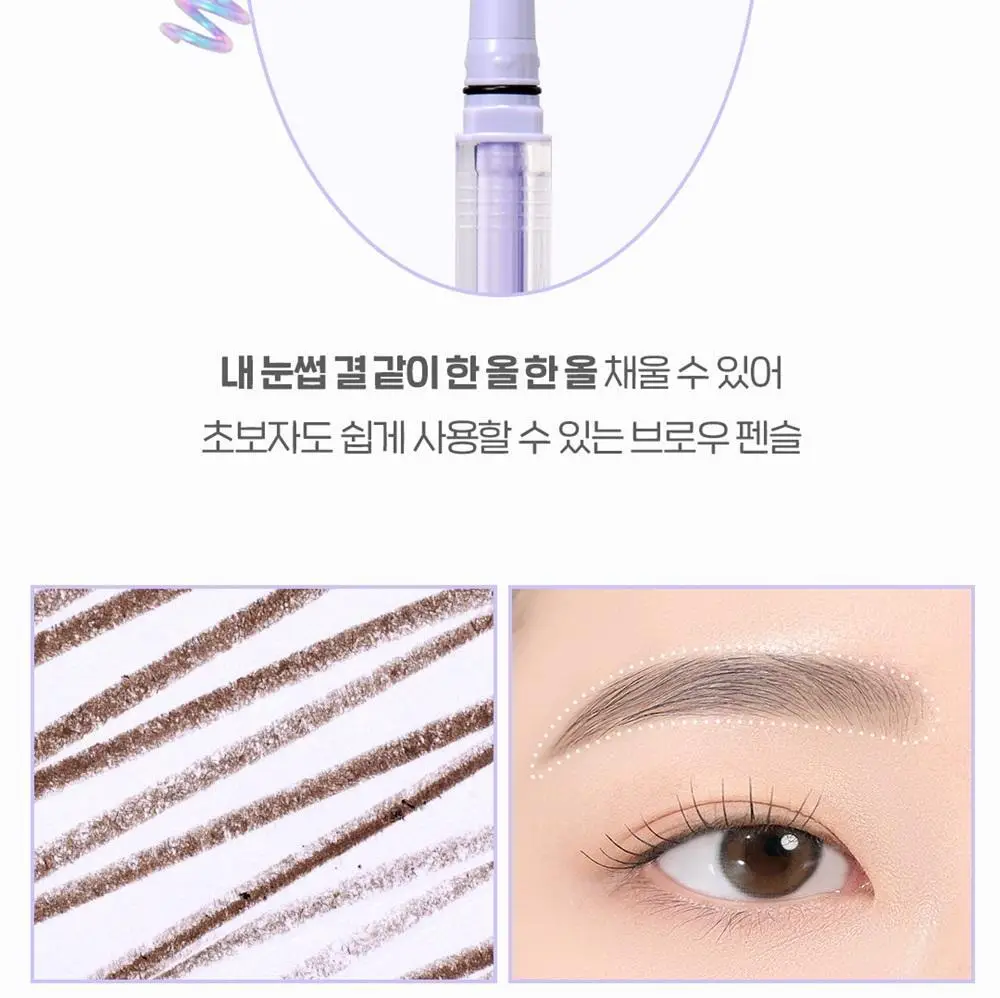 더페이스샵 아이라이즈 슬림브로우 0.06g 5colors 상세페이지 13