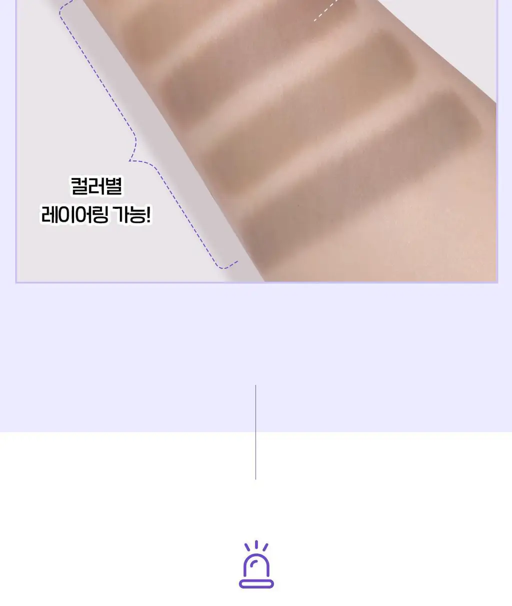 더페이스샵 아이라이즈 슬림브로우 0.06g 5colors 상세페이지 17