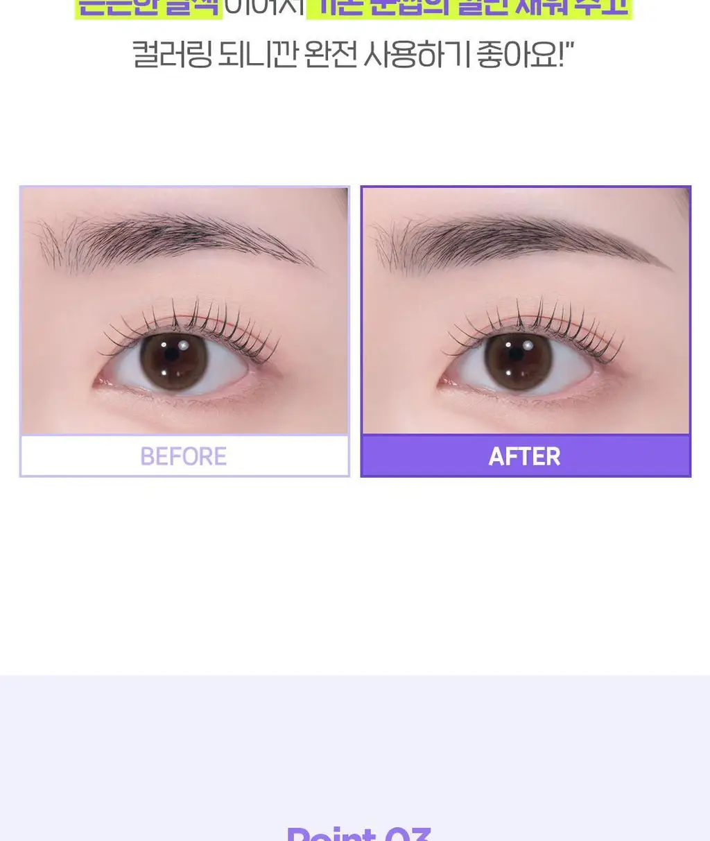 더페이스샵 아이라이즈 슬림브로우 0.06g 5colors 상세페이지 20