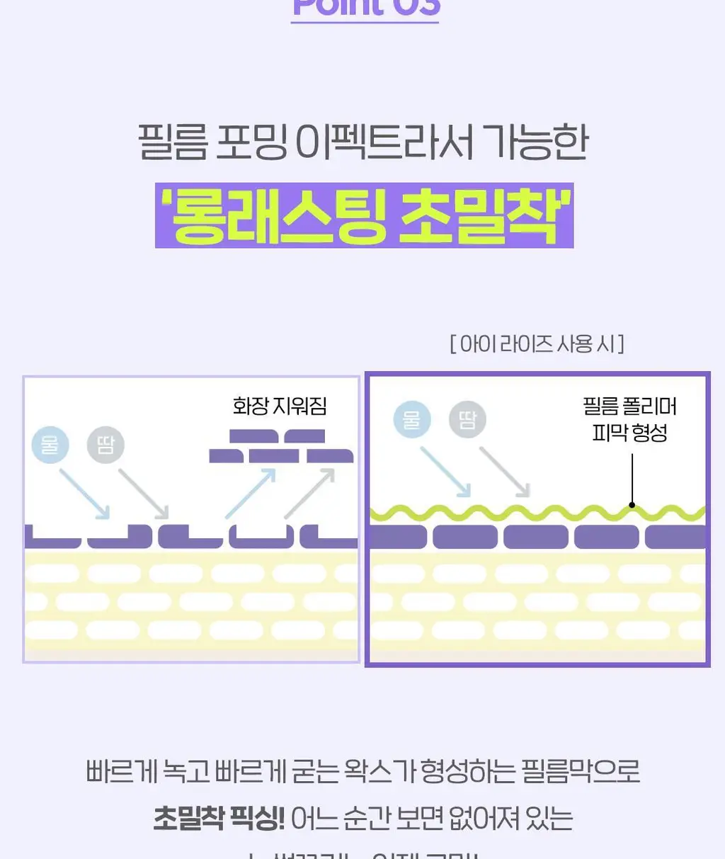 더페이스샵 아이라이즈 슬림브로우 0.06g 5colors 상세페이지 21