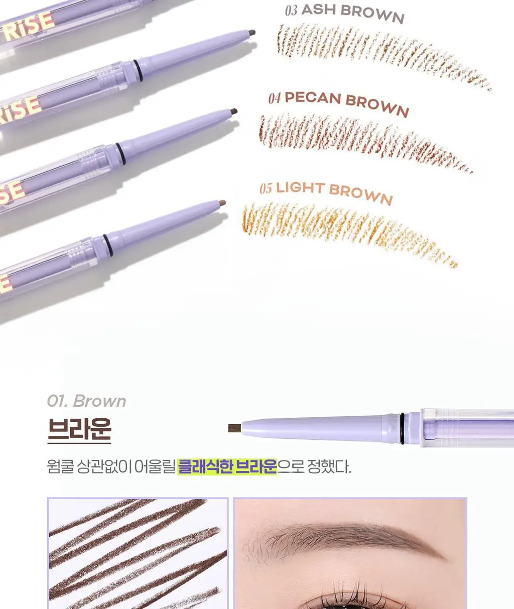 더페이스샵 아이라이즈 슬림브로우 0.06g 5colors 상세페이지 23