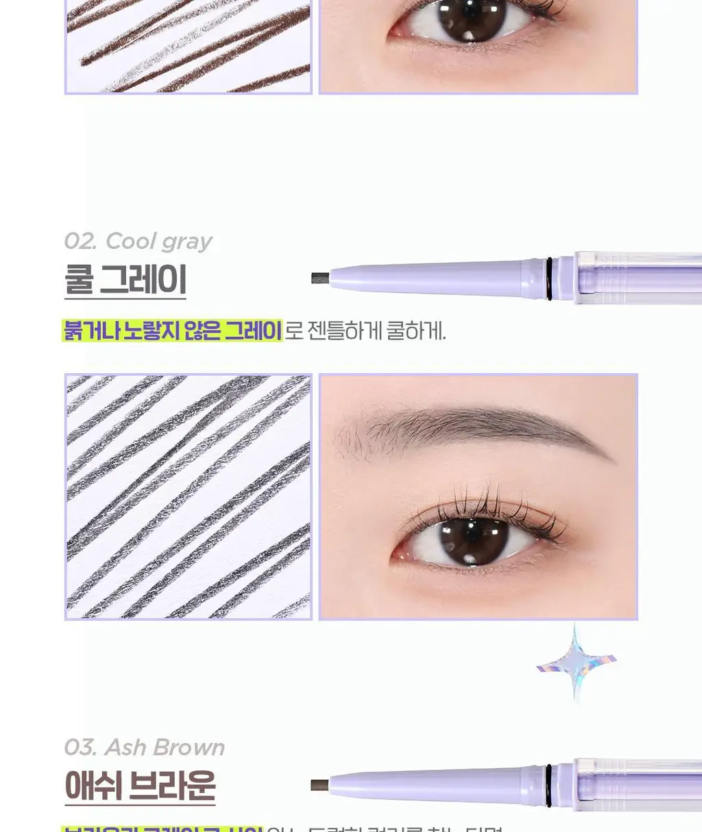 더페이스샵 아이라이즈 슬림브로우 0.06g 5colors 상세페이지 24