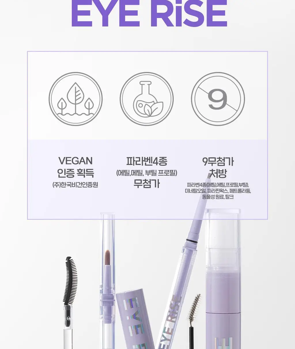 더페이스샵 아이라이즈 슬림브로우 0.06g 5colors 상세페이지 27