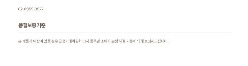 데이지크 프로 디테일 브로우 펜슬 6 colors 상세페이지 31