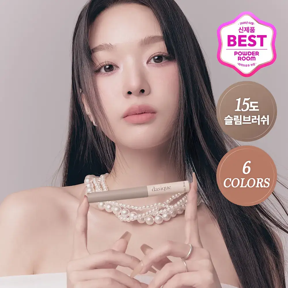 데이지크 프로 슬림 브로우 카라 6 colors