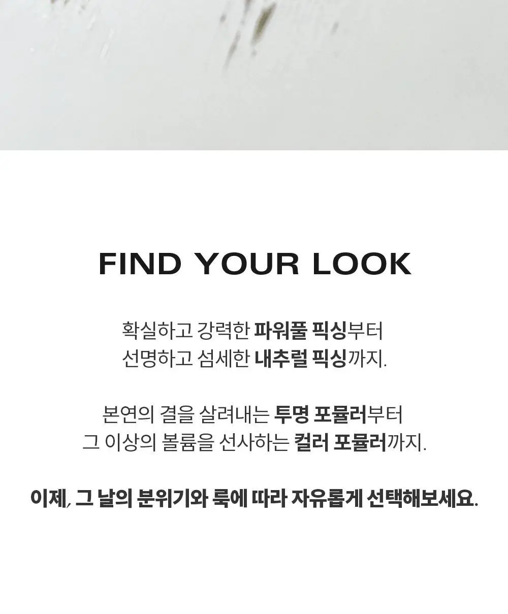 라카 와일드 브로우 셰이퍼 3 colors 상세페이지 7
