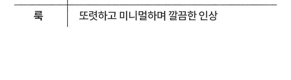 라카 와일드 브로우 셰이퍼 3 colors 상세페이지 9