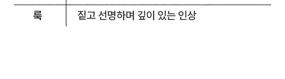 라카 와일드 브로우 셰이퍼 3 colors 상세페이지 11