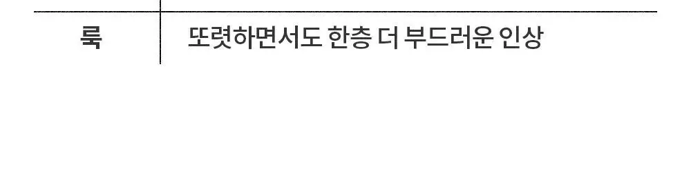 라카 와일드 브로우 셰이퍼 3 colors 상세페이지 13